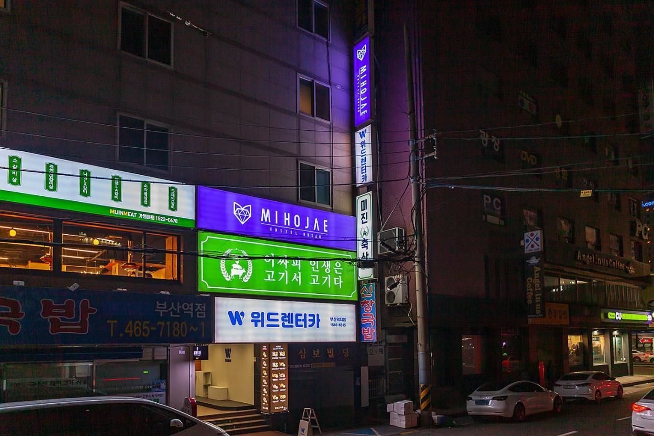 Hostel Mihojae Пусан Экстерьер фото