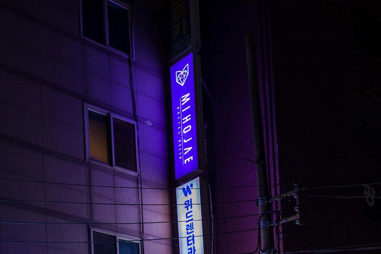 Hostel Mihojae Пусан Экстерьер фото